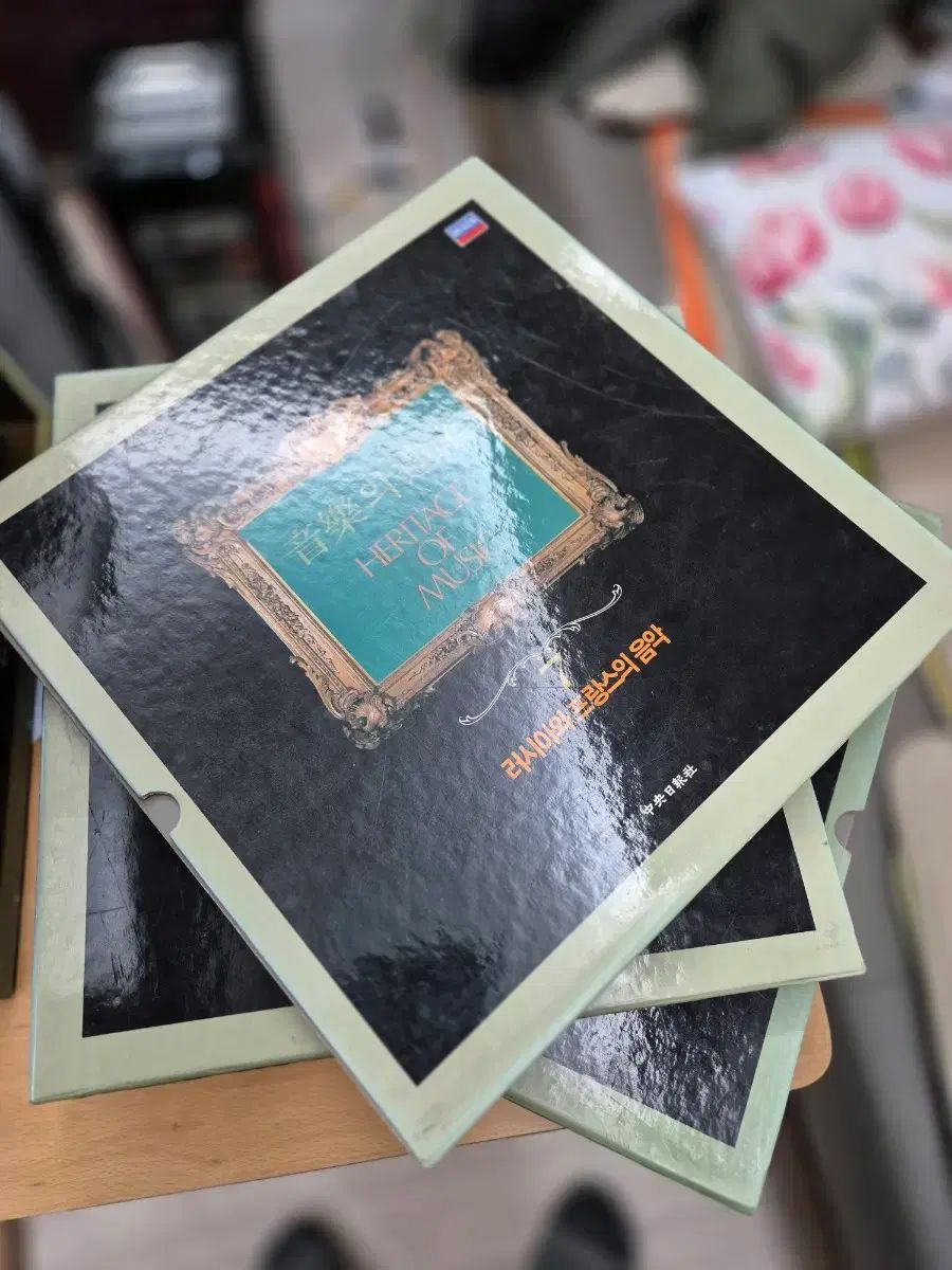  Classic LP 版 59 腸 音楽の歴史 その他 楽器 機材