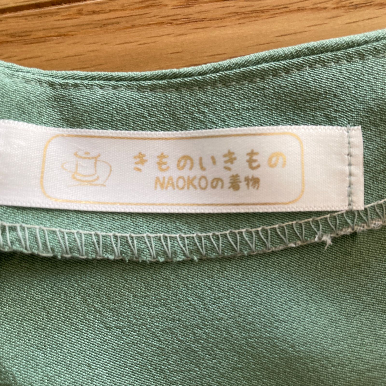 ２種類の着物からリメイク 緑とパステルの菊柄のフ