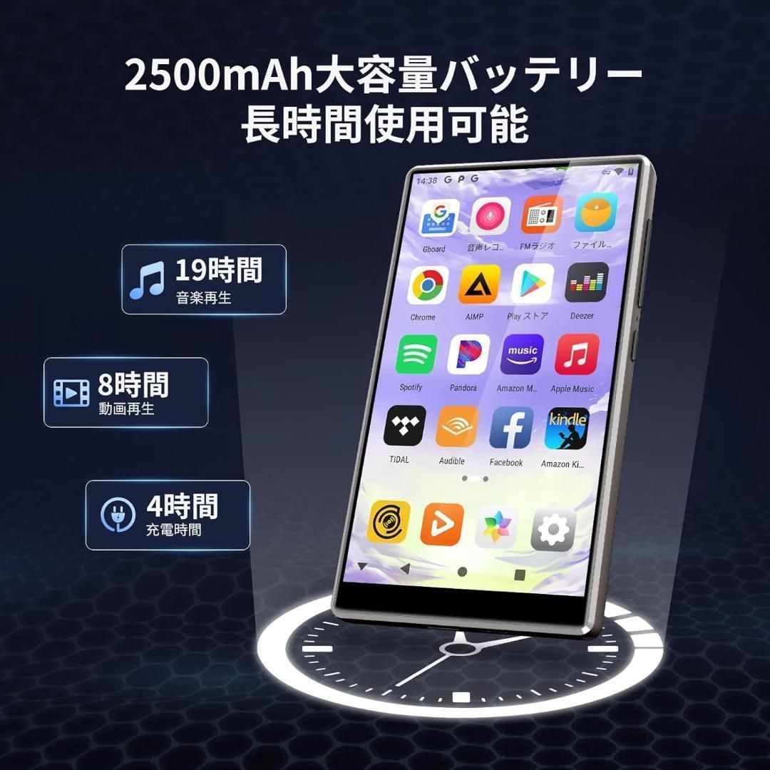 Oilsky M501 Pro 暗紫色 Android9 4.7インチ MP3プレーヤー <7> - メルカリ