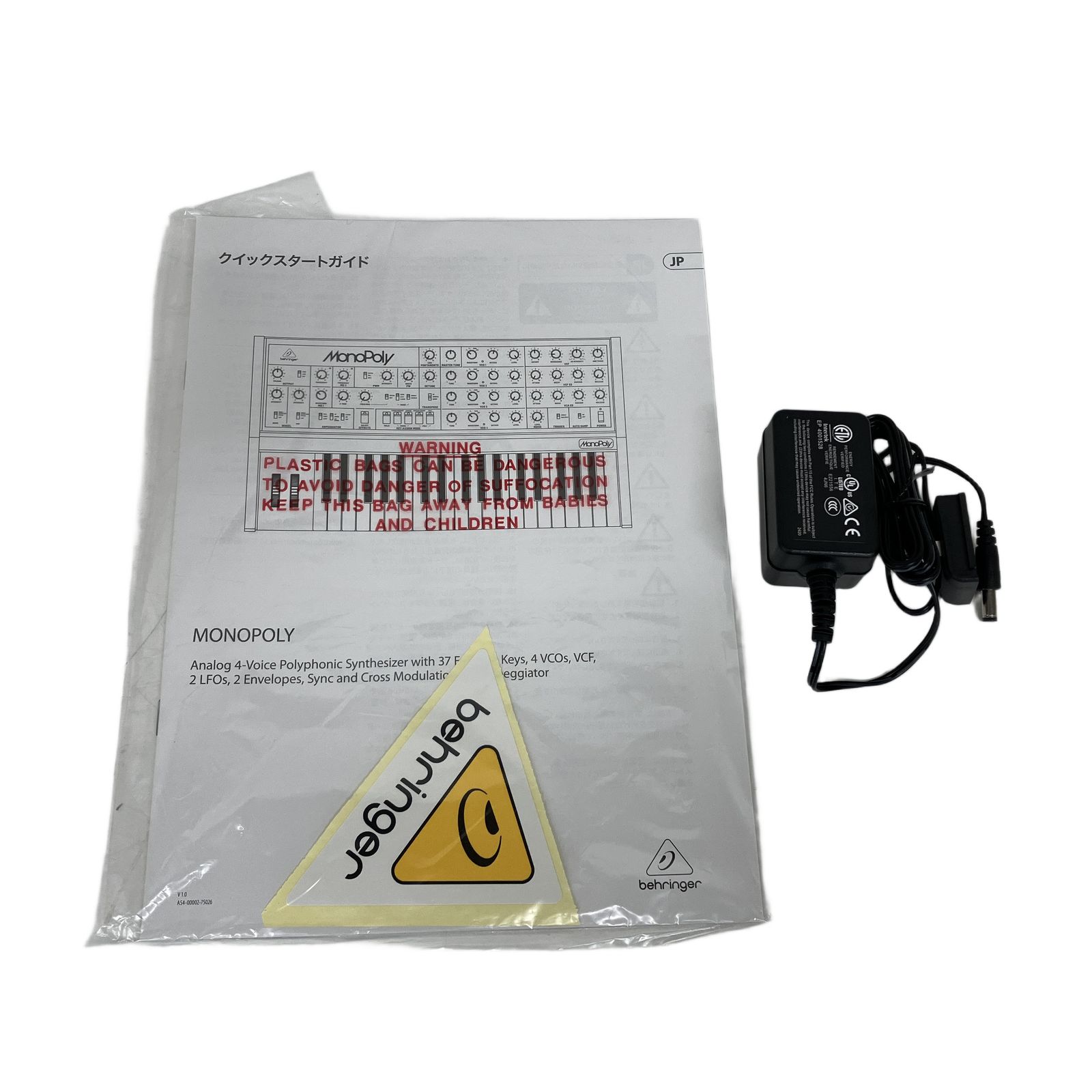 シンセサイザー キーボード