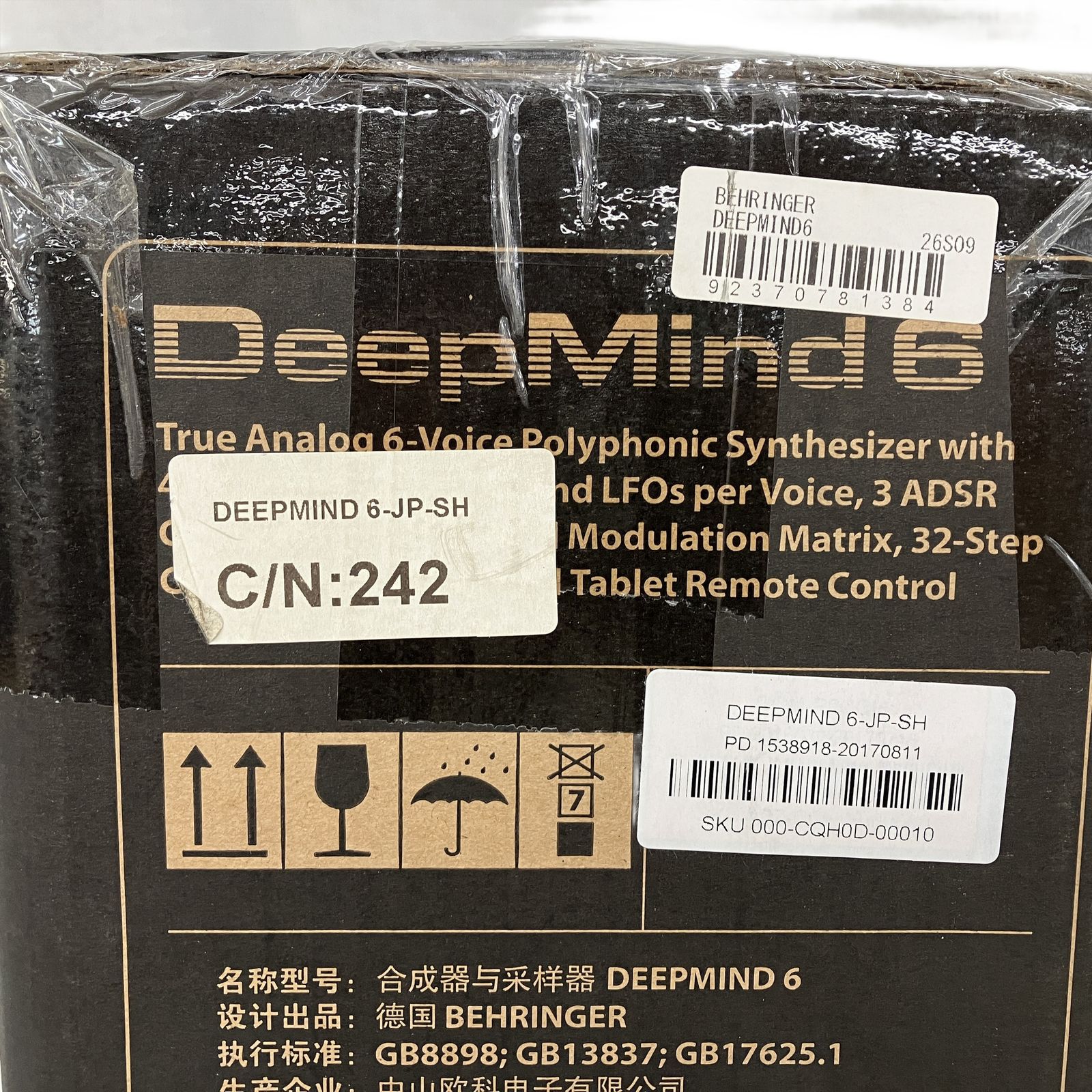 ポリフォニック アナログシンセサイザー