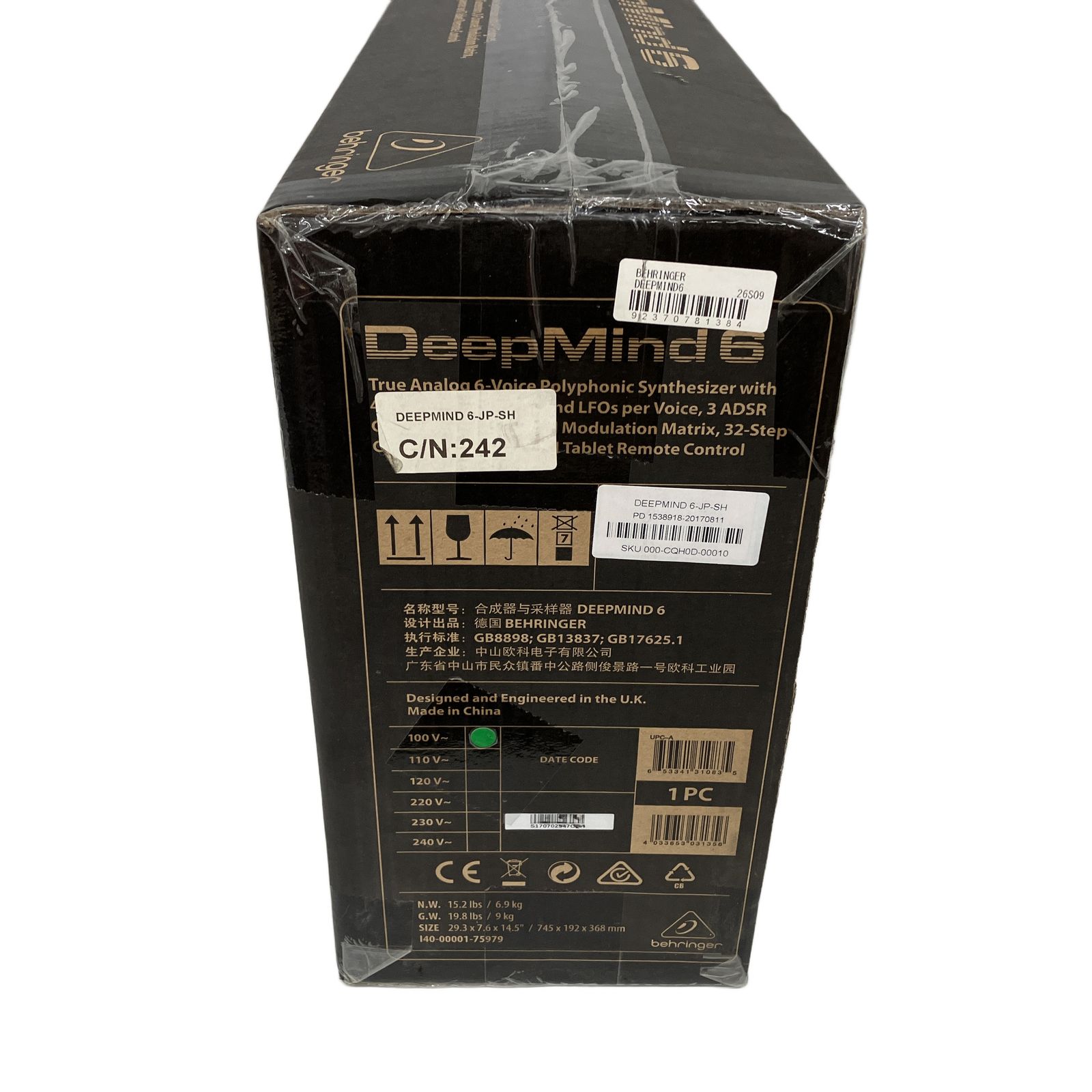 アナログシンセサイザー