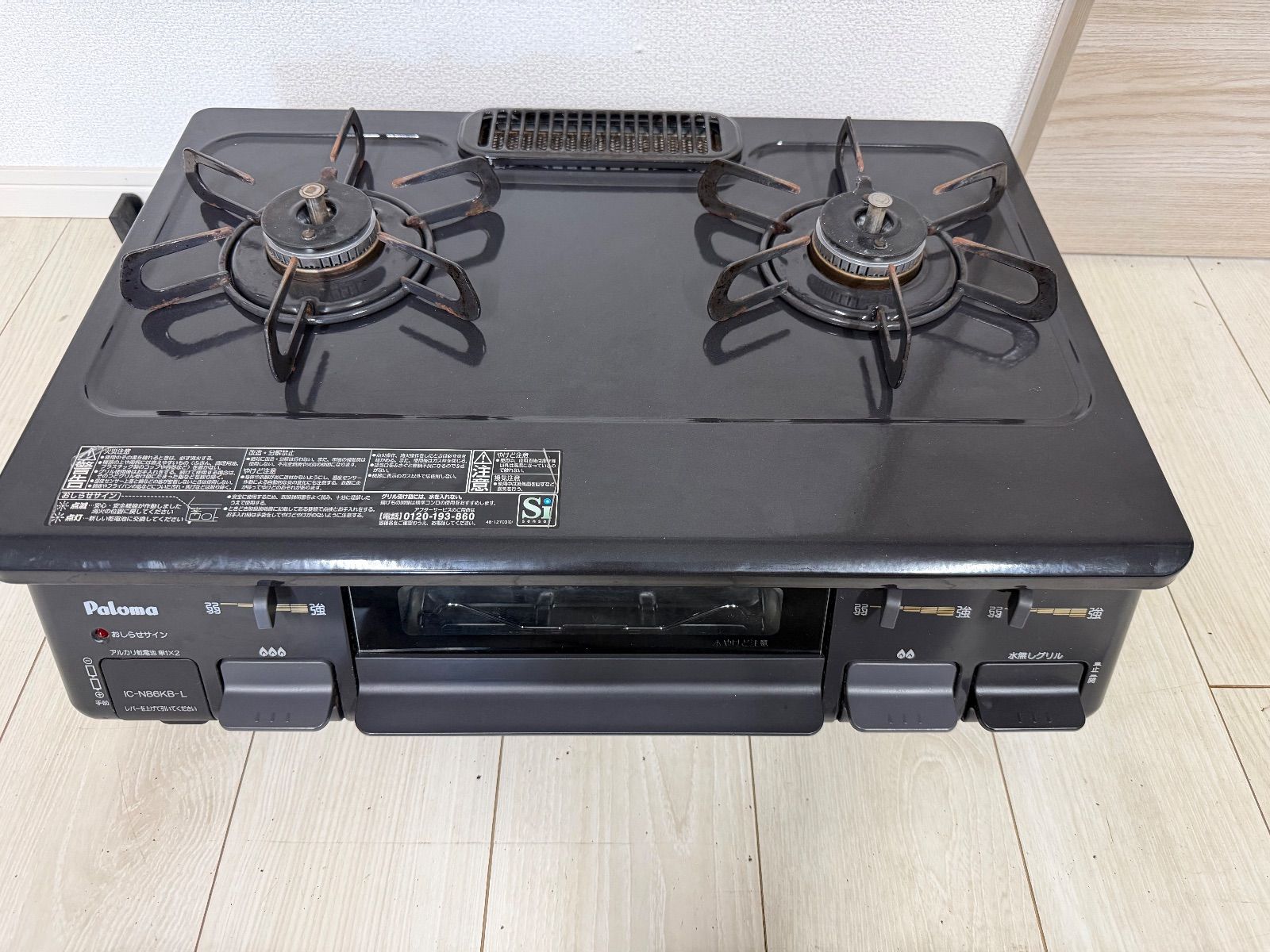 Paloma 都市ガス用 IC-N86KB-L パロマ ガスコンロ
