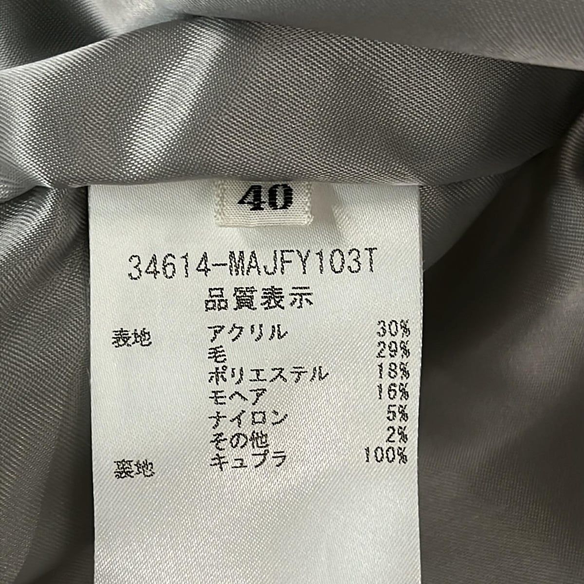 フォクシーニューヨーク コート サイズ40 M レディース美品 - 34614