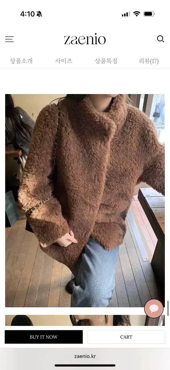 ジェニ Bambi Shearling ファー ジャケット ブラウン