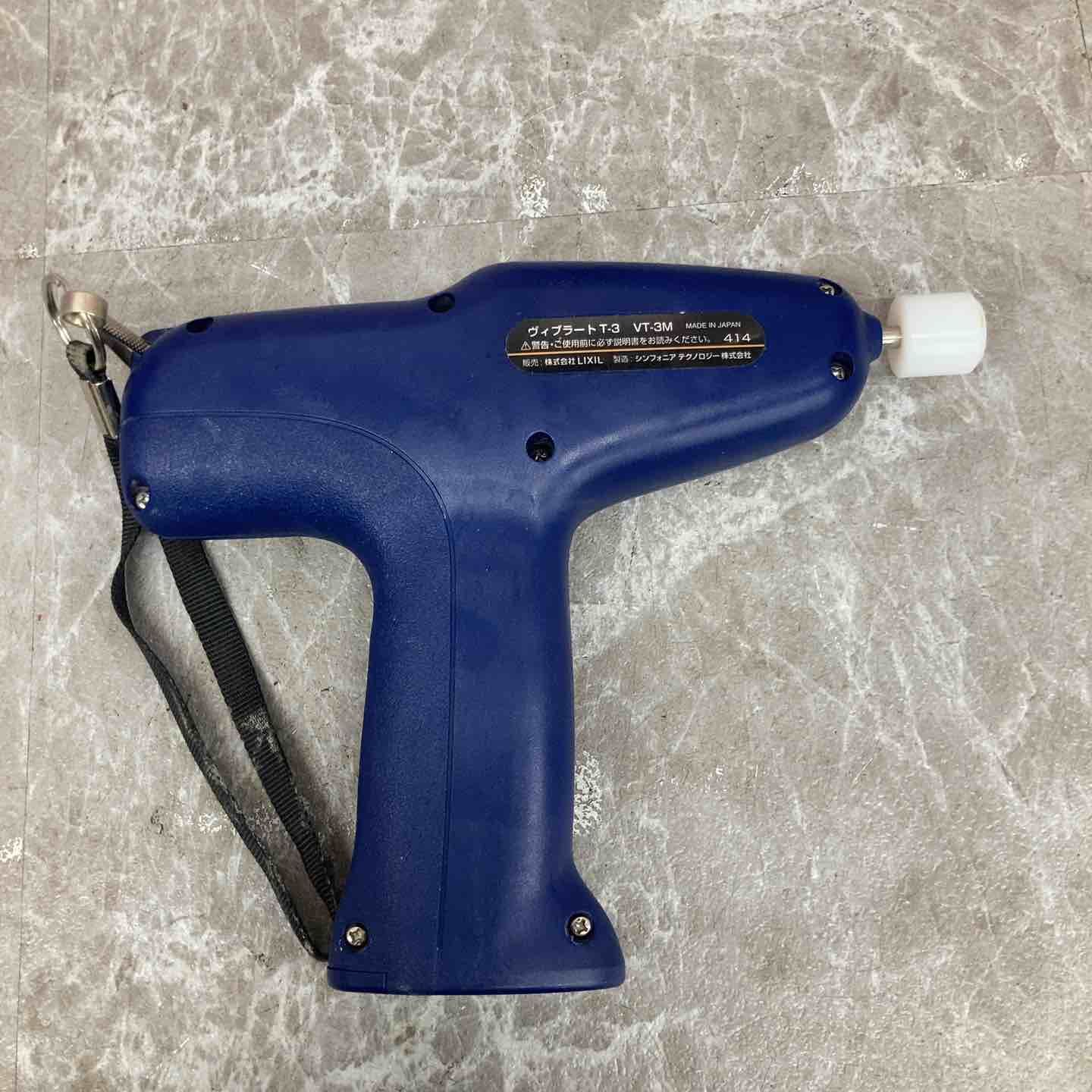 密着張り工法用 ヴィブラート