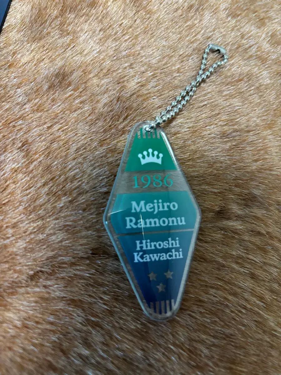 メジロラモーヌ 三冠馬 キーホルダー