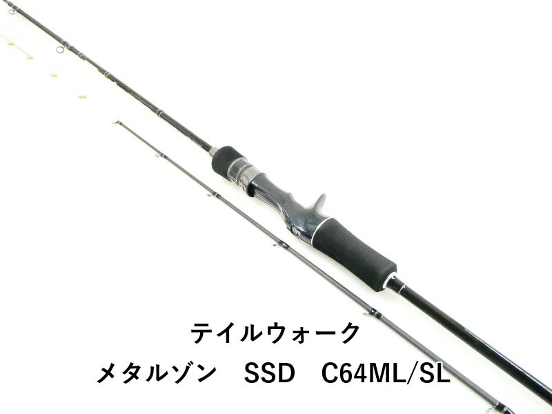 テイルウォーク メタルゾン SSD C 64 ML SL 03-