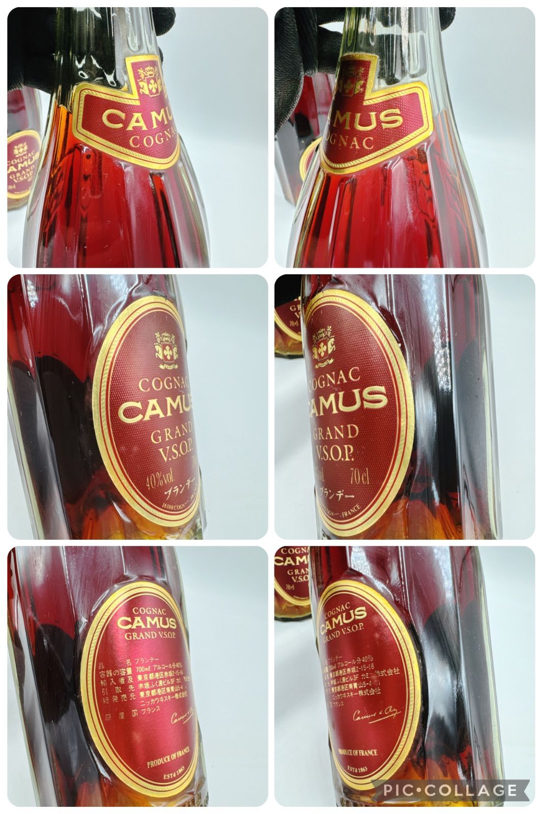 未開栓】2点セット CAMUS COGNAC GRAND V.S.O.P 700ml - メルカリ