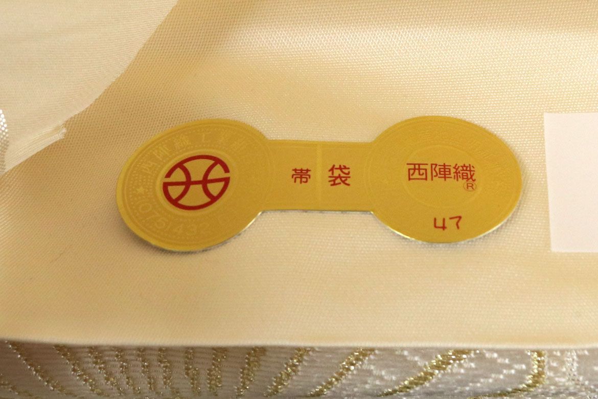  ofa 2729 河合美術織物 袋帯 能寿菱唐松文 お仕立て付き ２～３週間で発送 袋帯 帯