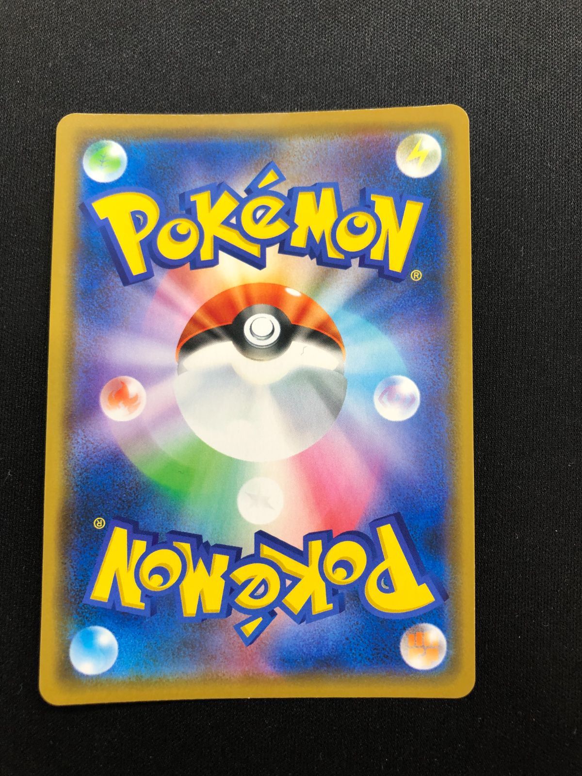 メガミミロップ＆プリンGX RR 073/095 ♯A00766 - メルカリ