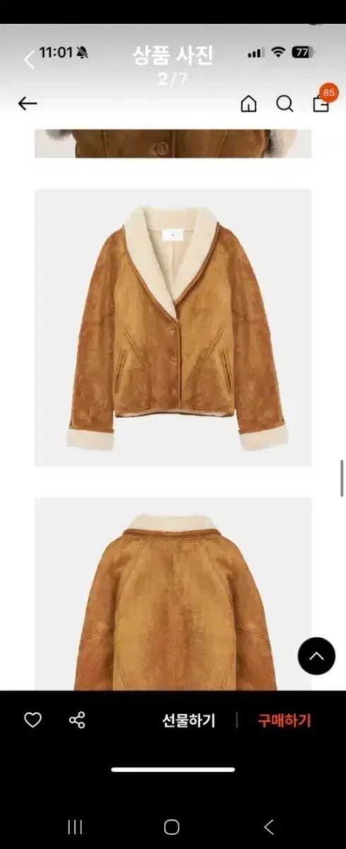 LE スウェード ムートン ジャケット ブラウン