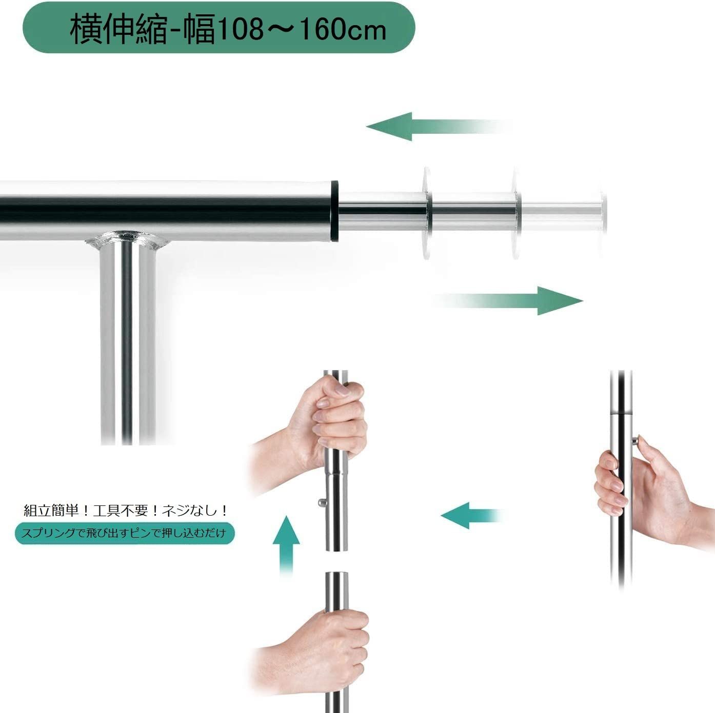 シルバー 幅108-160