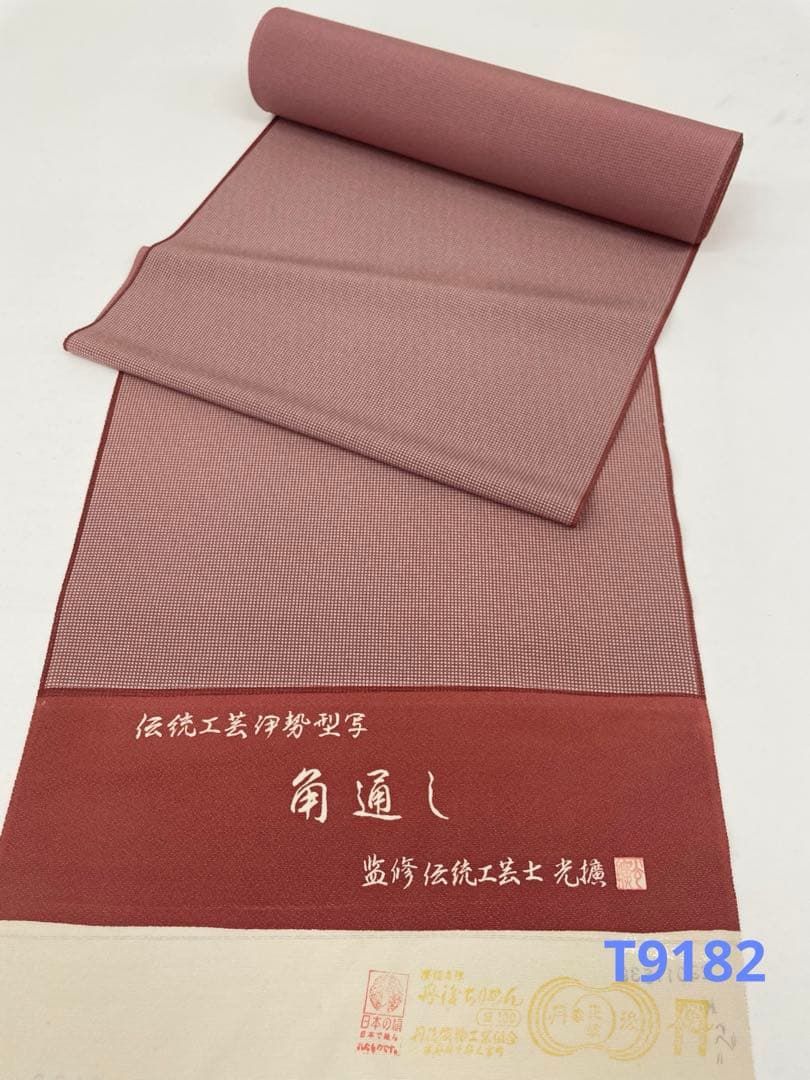 江戸小紋 角通し 伊勢型写 光横監修 正絹 反物 T 9182