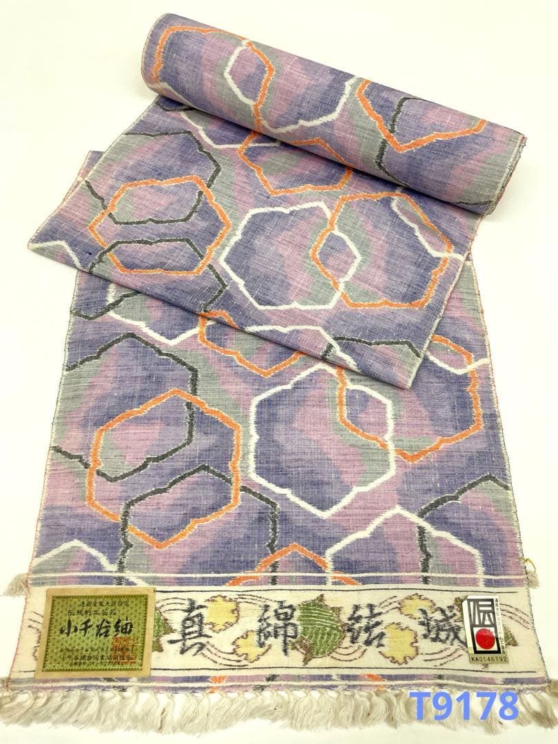 小千谷紬 真綿 通産大臣指定伝統的工芸品 正絹 反物 T9178 - メルカリ