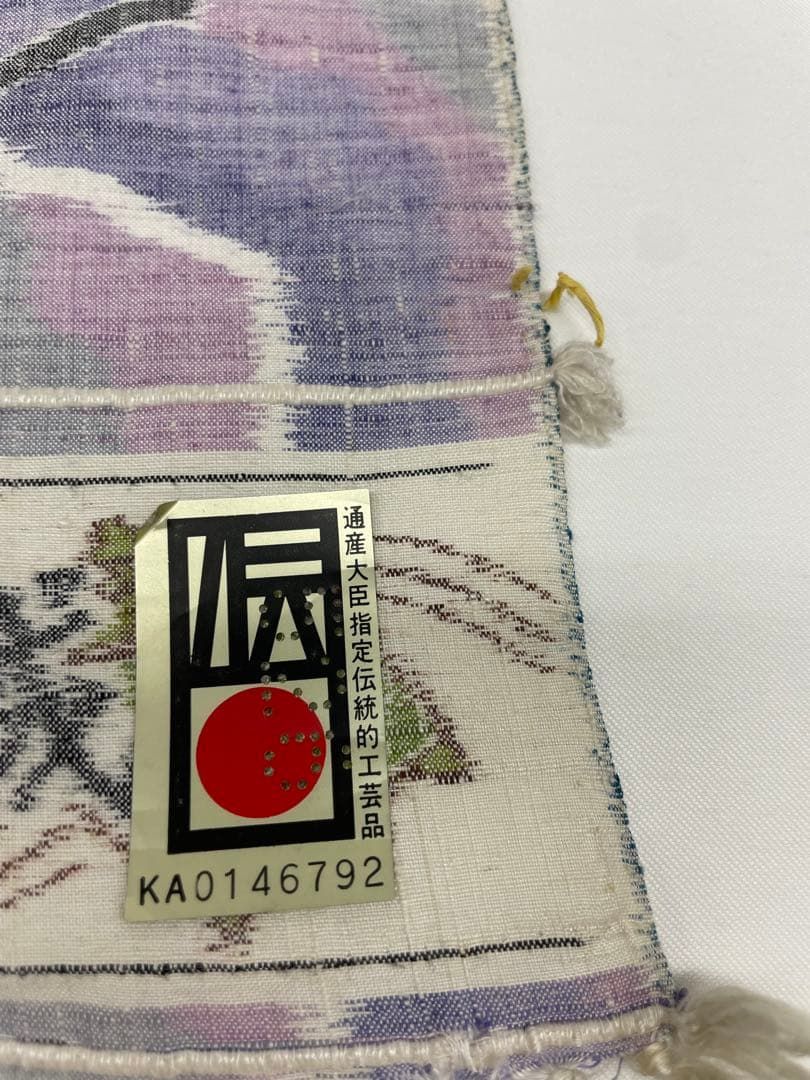 小千谷紬 真綿 通産大臣指定伝統的工芸品 正絹 反物 T9178 - メルカリ