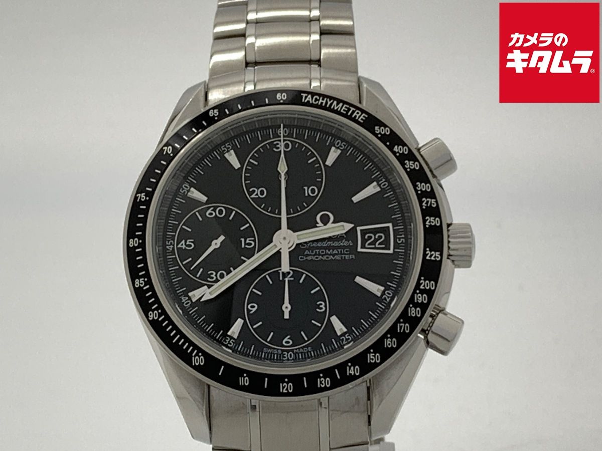 オメガ OMEGA スピードマスター デイデイト ブラック 3210 50 ステンレススティール
