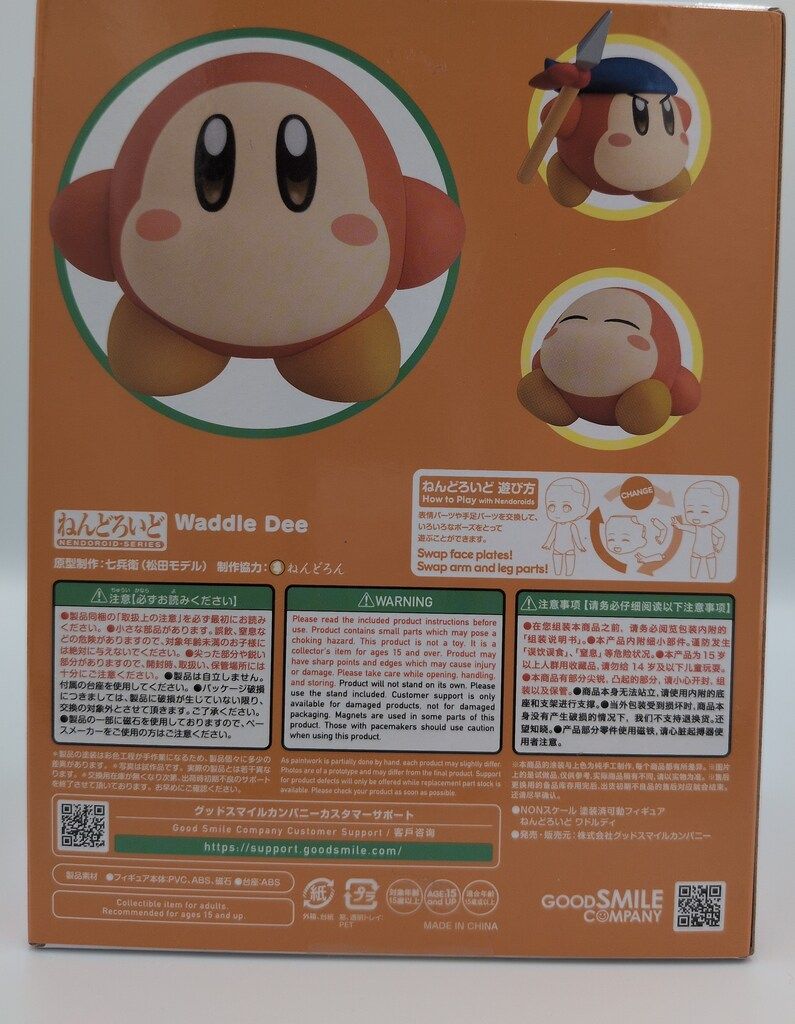 グッドスマイルカンパニー ねんどろいど ワドルディ 再再販 1281