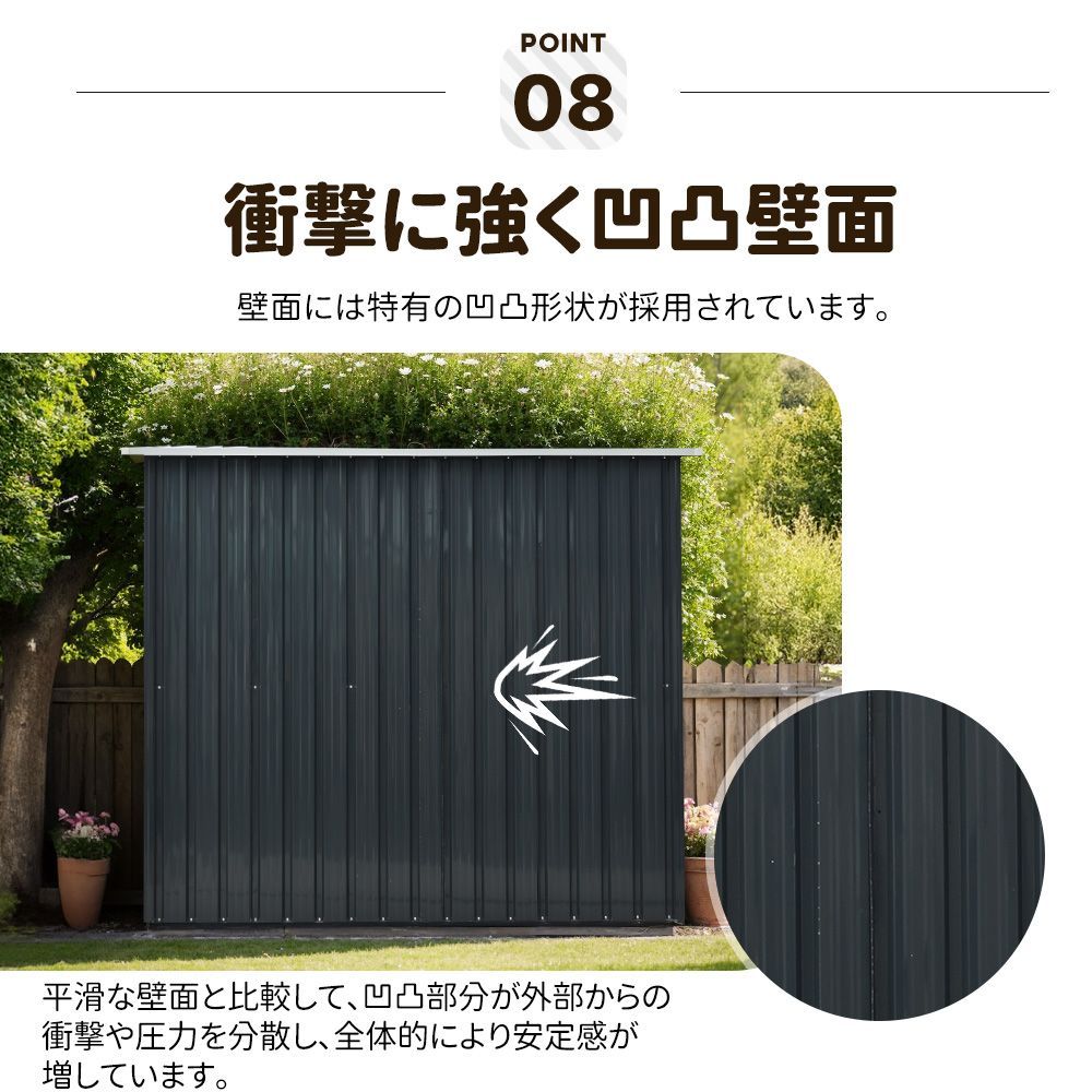 大型戸外収納庫 可動棚-すべり出し窓付き