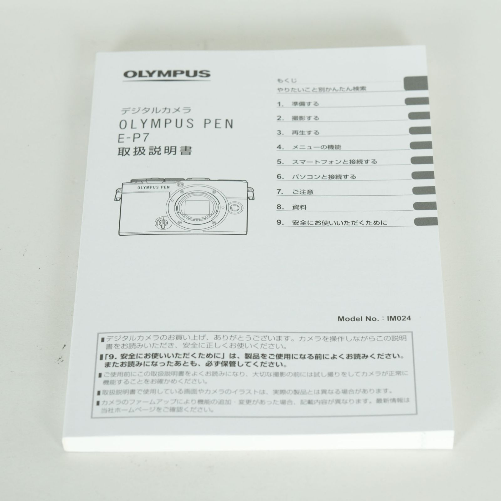 ボディ シルバー