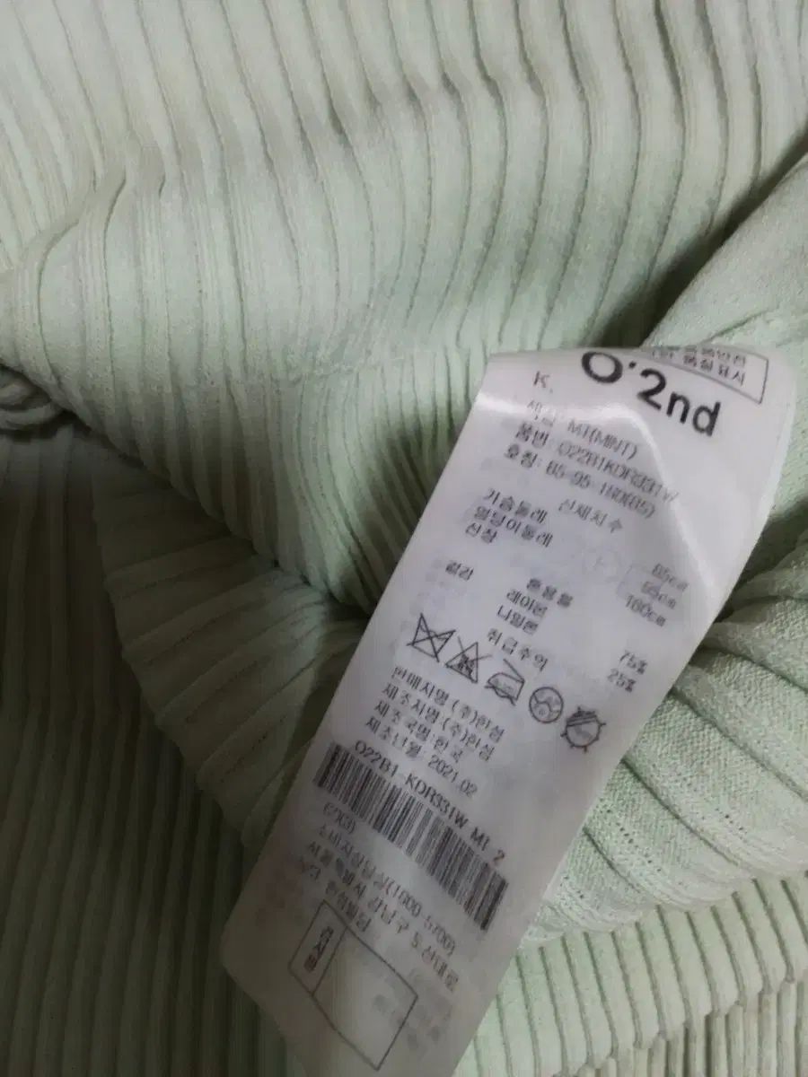 ロング丈ワンピース