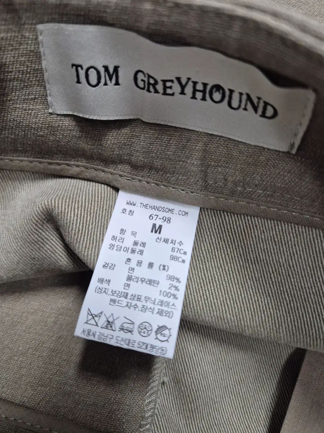 トム グレーハウンド