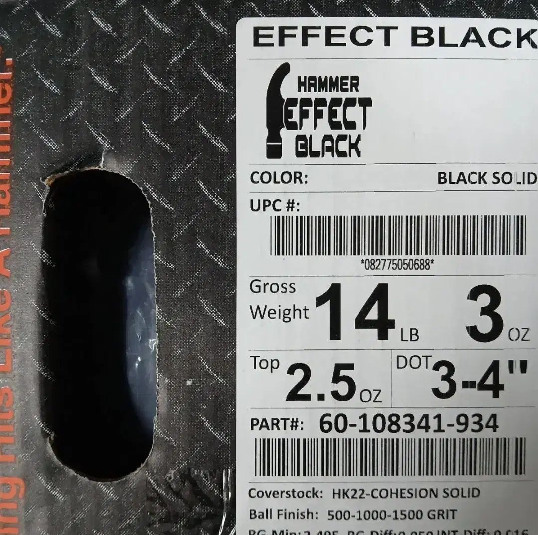 ブラックアウト HAMMER