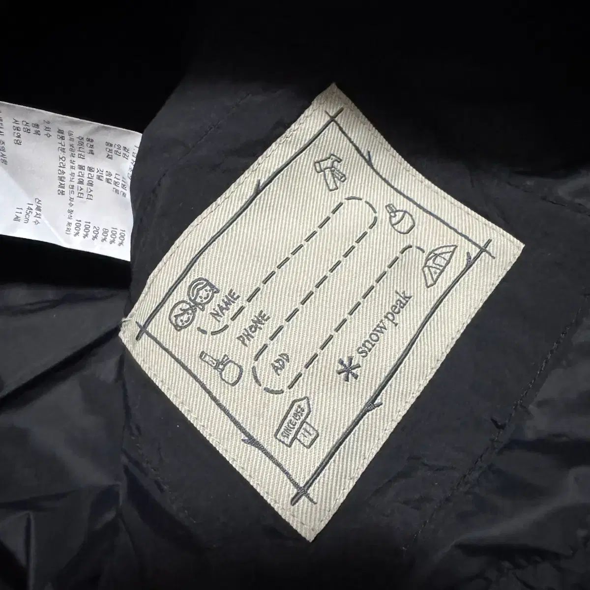 145 スノーピーク