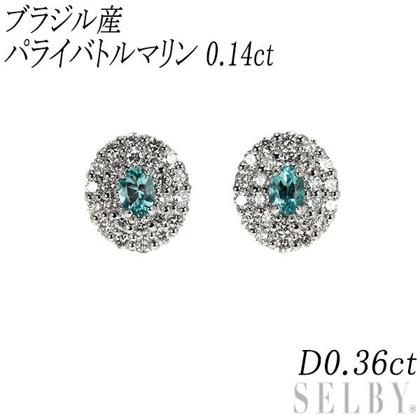 PT900 パライバトルマリン ピアス 新品 Pt900 ブラジル産 パライバトルマリン ダイヤモンド ピアス 0.14