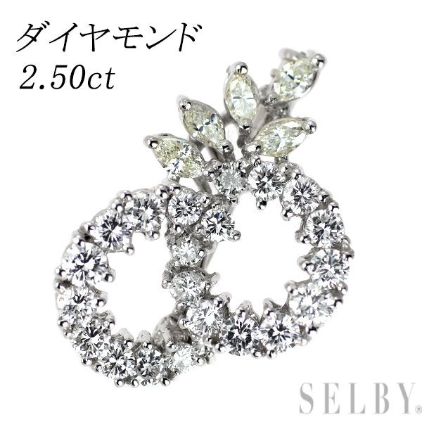 Pt 950 ダイヤモンド ブローチ 2 50 ct