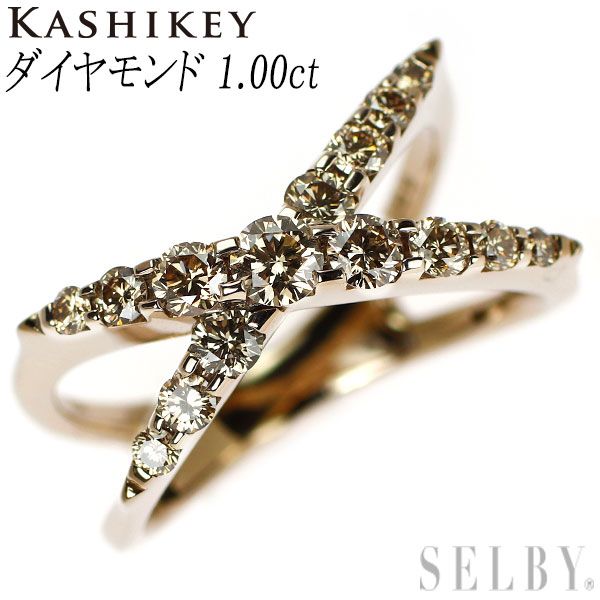 カシケイ ネイキッド1.0ct カシケイ ネイキッド1.0ct ブラウンゴールド 