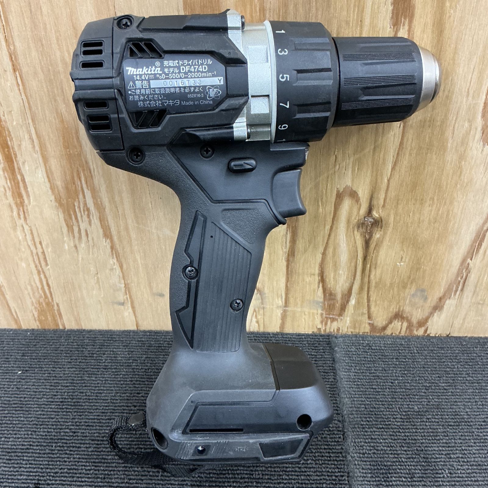 マキタ makita 14.4 Vコードレスドリルドライバー