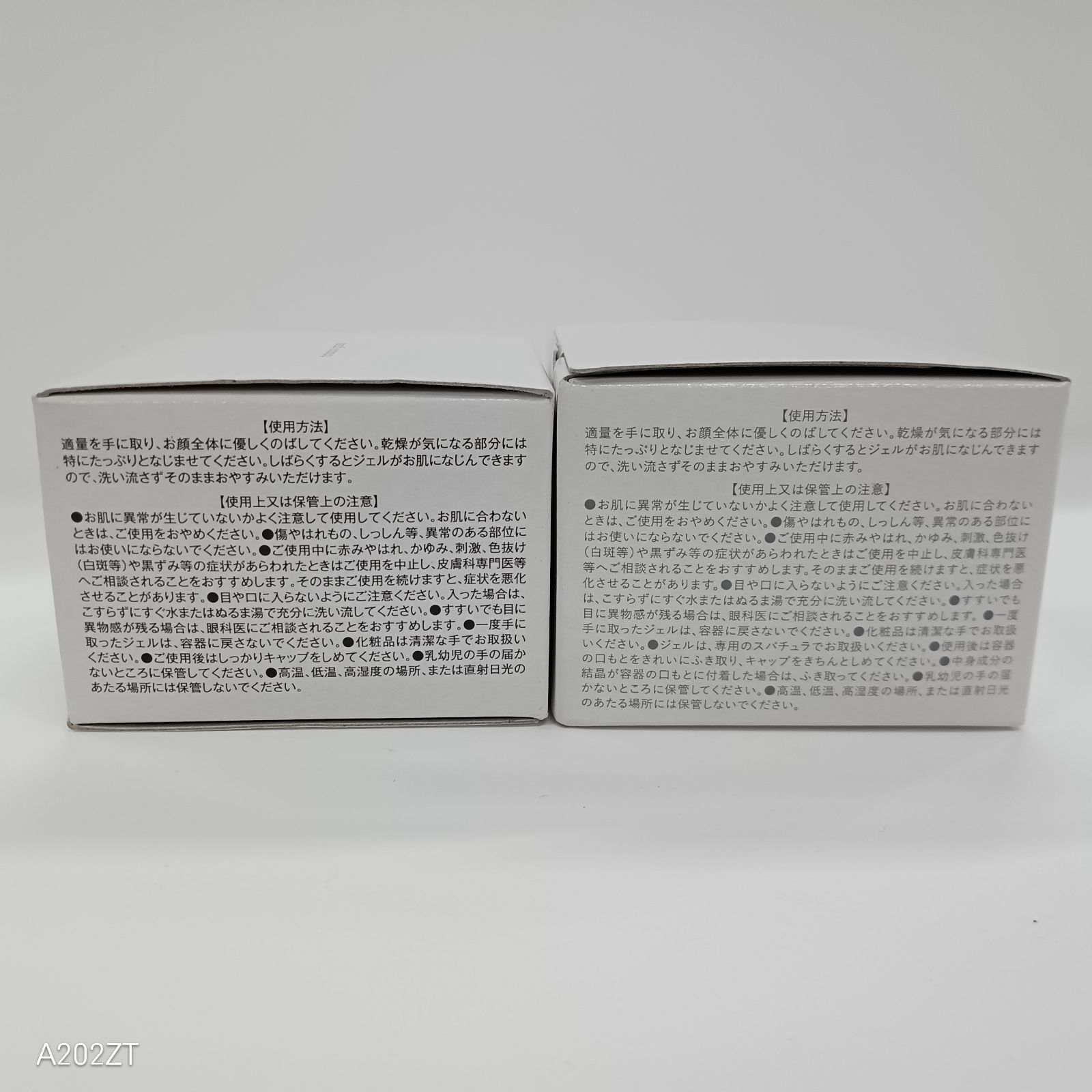 Y3730 薬用ととのうぐらす 40g 計2点セット - メルカリ