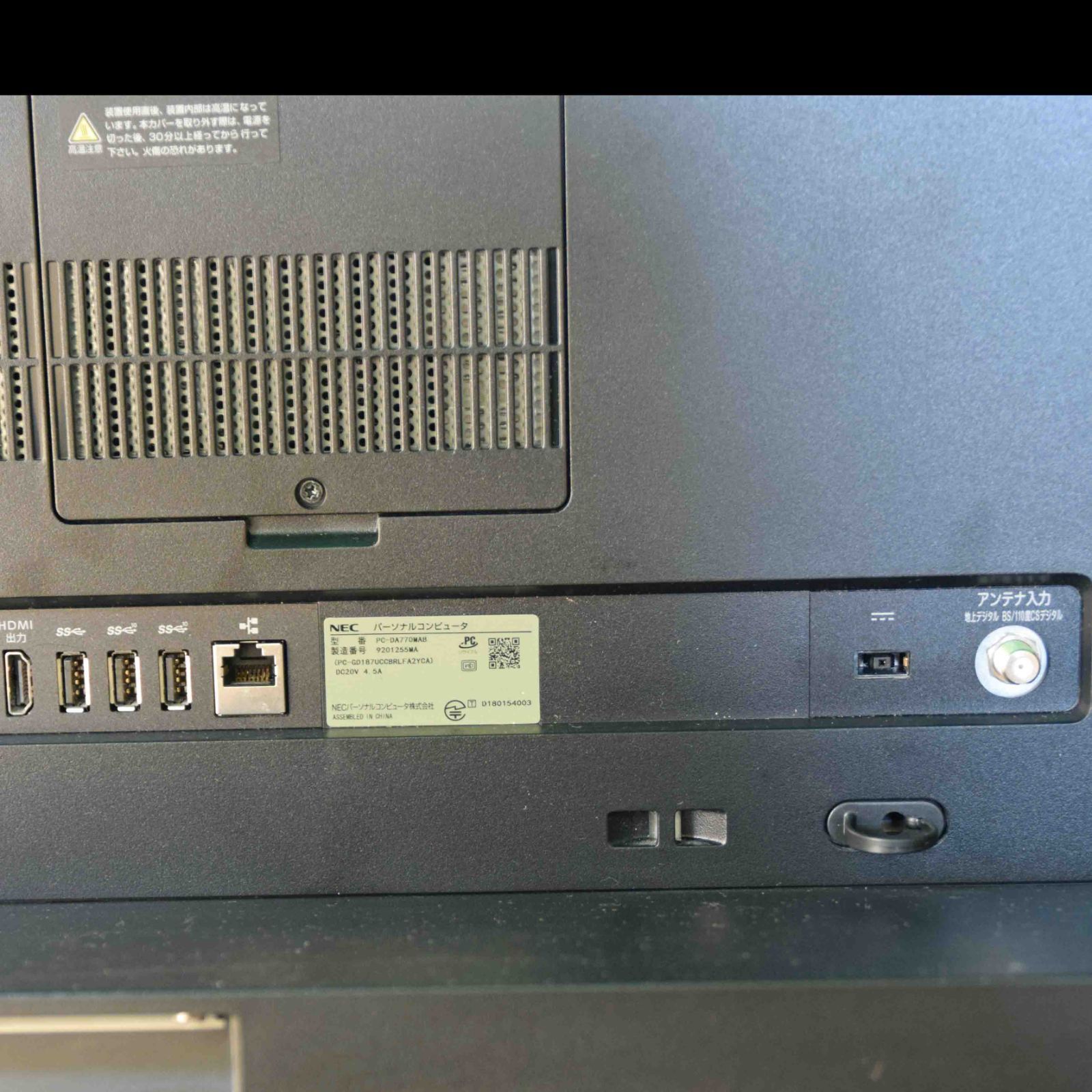  NEC LAVIE モニター一体型デスクトップパソコン PC 第8世代Core i 7 CPU 512 GB SSD 1 TB HDD Windows 11 MS Office Windowsデスクトップ デスクトップPC