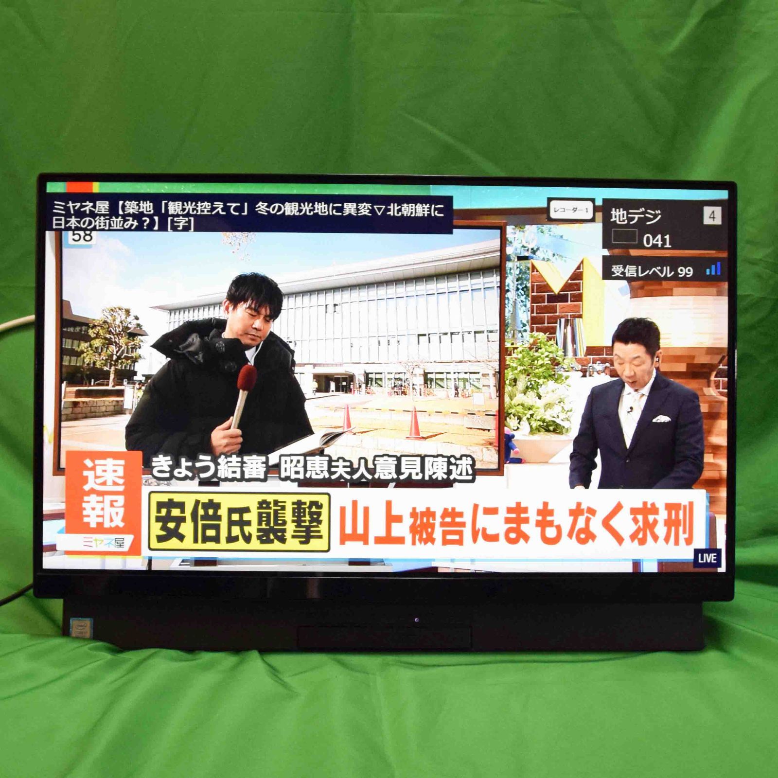 モニター一体型デスクトップパソコン PC