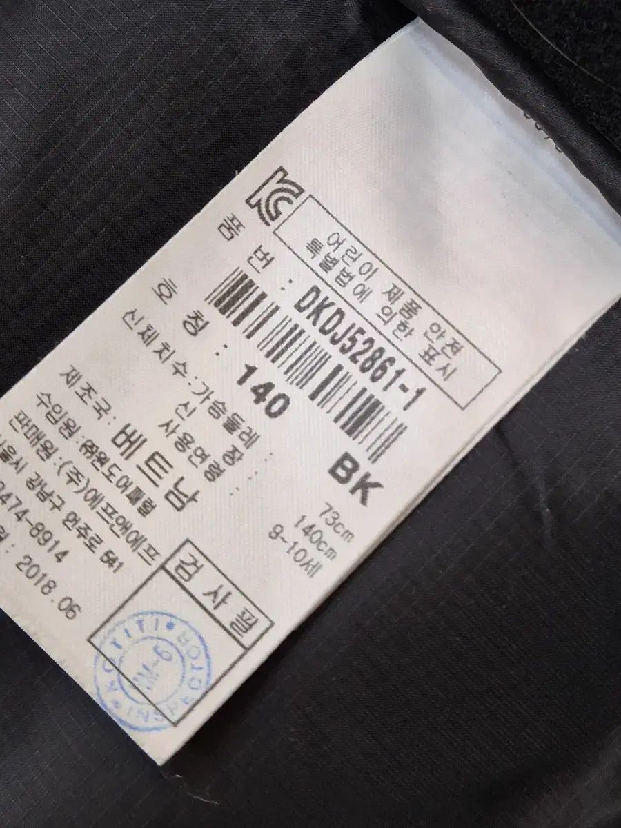  EXPE DITION キッズ ダウン アウターです サイズは140で9- その他 ジャケット ブルゾン