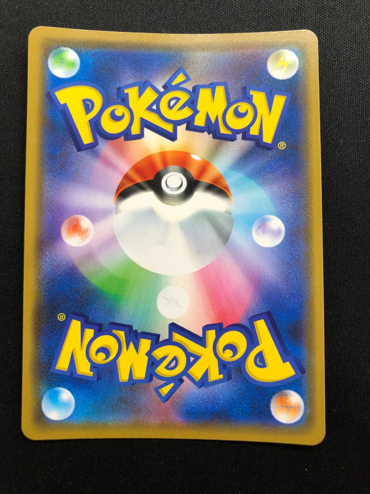 メガミミロップ＆プリンGX RR 073/095 ♯A00768 - メルカリ