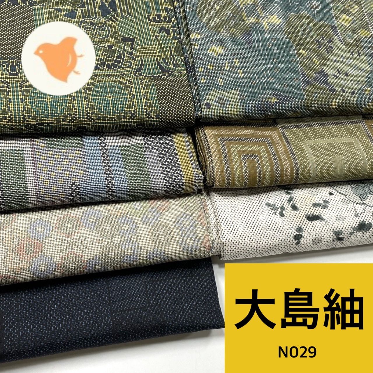 着物まとめ売り大島紬。絹。留袖。帯。 着物まとめ売り大島紬。絹。留袖。帯。