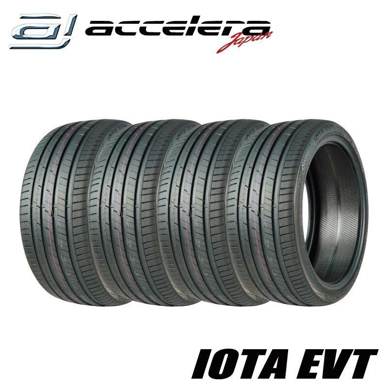 アクセレラ IOTA EVT 165 55 R 15 75 V XL 4本セット サマータイヤ accelera