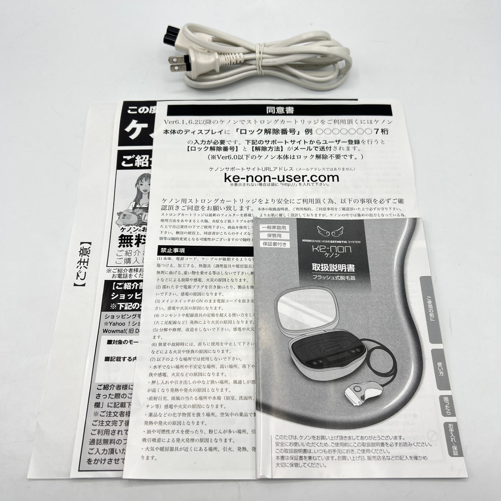 美品】ケノン Ver.6.3 カートリッジ3点 ラージ+エクストラ+ストロング