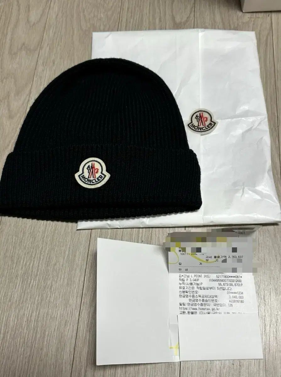 MONCLER ブラック ウール ビーニー