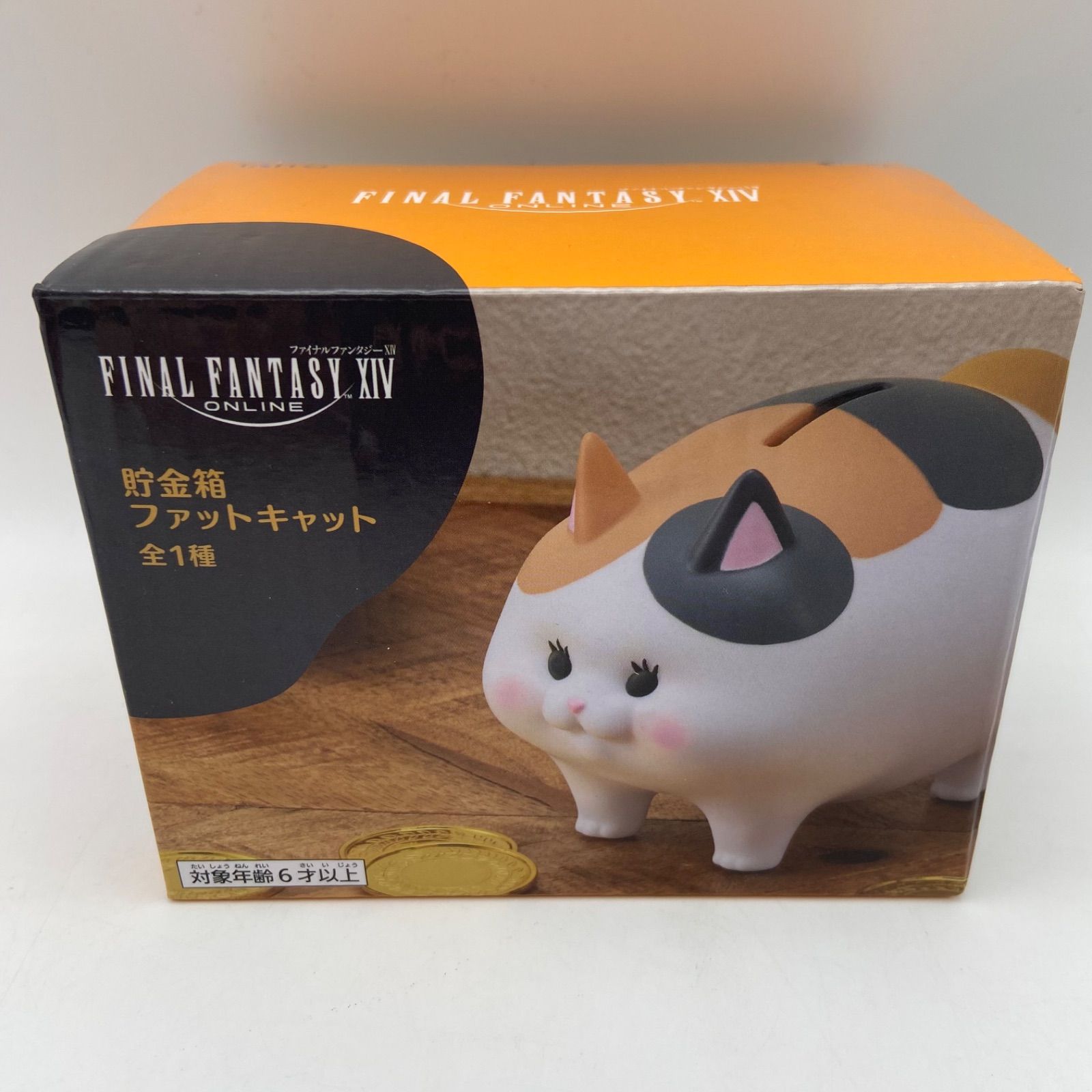 未開封 FINAL FANTASY XIV ONLINE 貯金箱 ファットキャット プライズ
