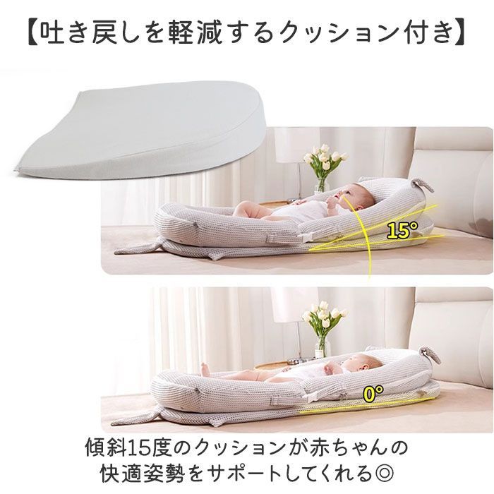 ベビー家具・寝具 グレー ベッドインベッド クッション付き
