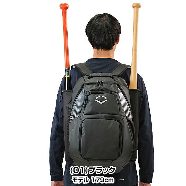 野球 リュック エボシールド TONE SET バックパック バット2本収納可 WB 57304 トーンセット 野球バック 野球バッグ