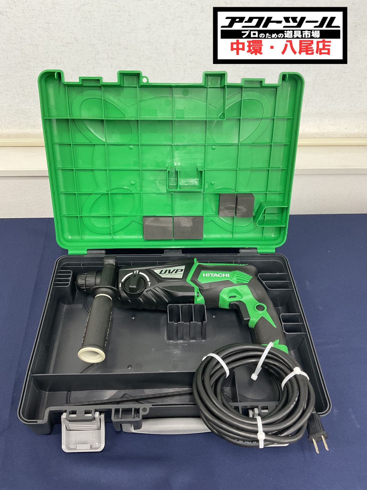 ハイコーキ HIKOKI 旧 日立工機 ハンマドリル DH 28 PCY