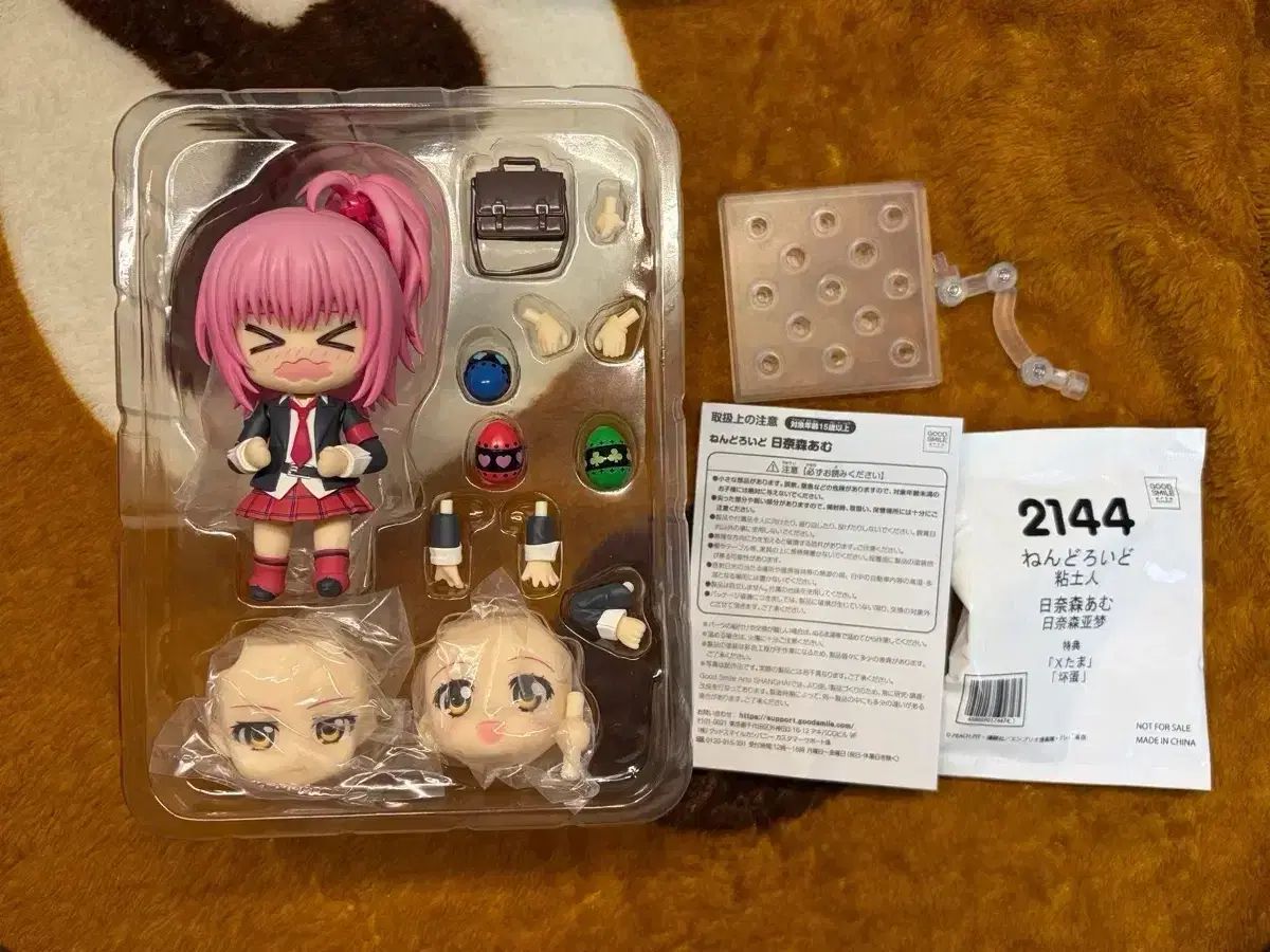 しゅごキャラ！ 氷川 日菜 森 あむ ねんど 開封品 出品 - メルカリ