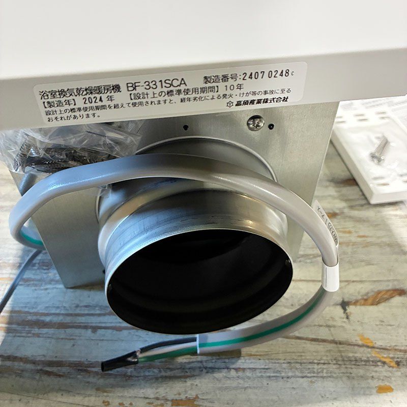 高須産業 浴室換気乾燥暖房機 24時間換気対応 BF-331 SCA 製