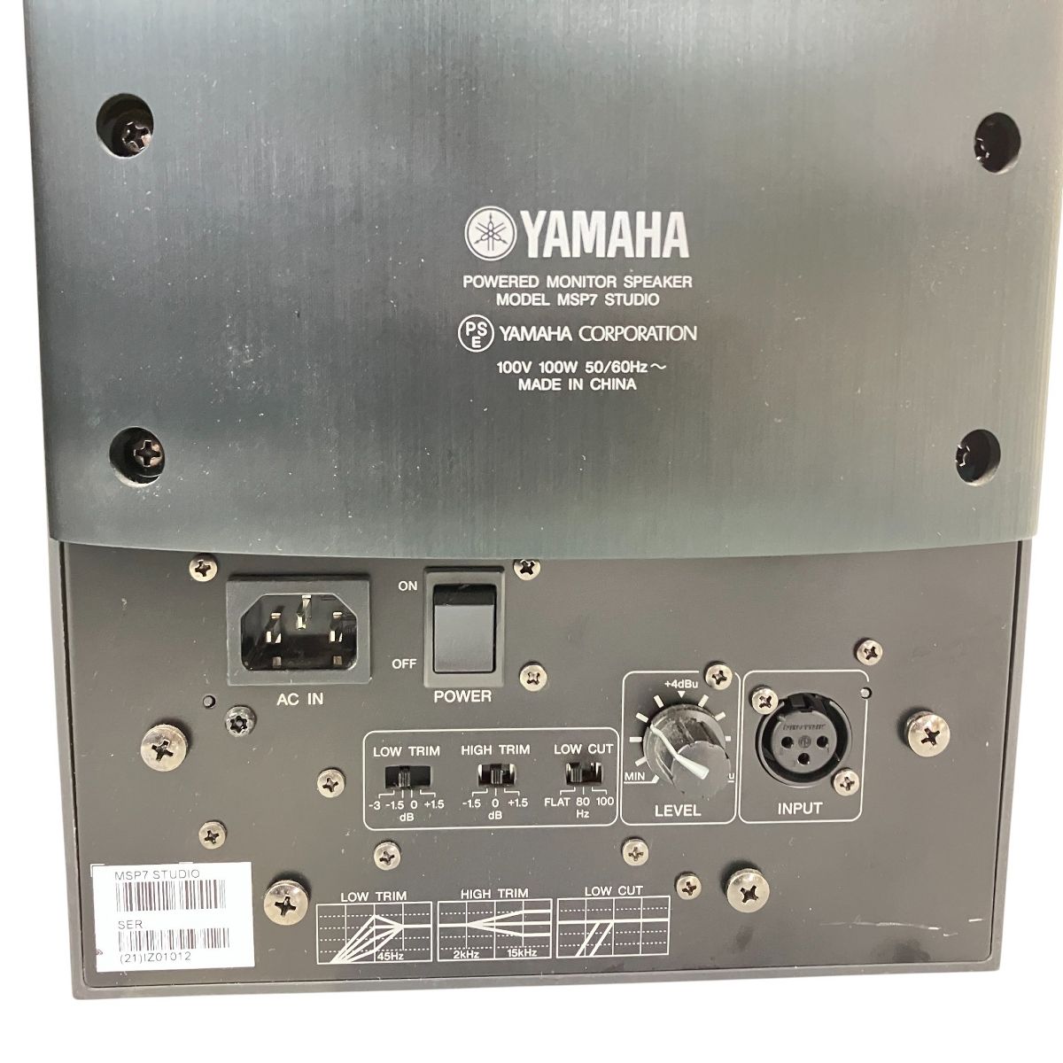 YAMAHA MSP7 STUDIO 2way パワードモニタースピーカー ペア 音響機材
