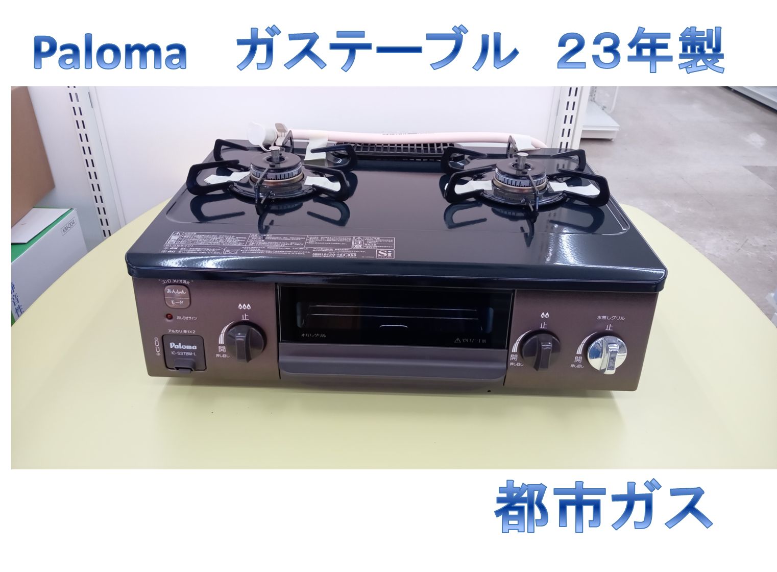 ネイタルデザイン×ハーフトラックプロダクツ　レトロストライプ ネイタルデザイン×ハーフトラックプロダクツ レトロストライプ 【公式