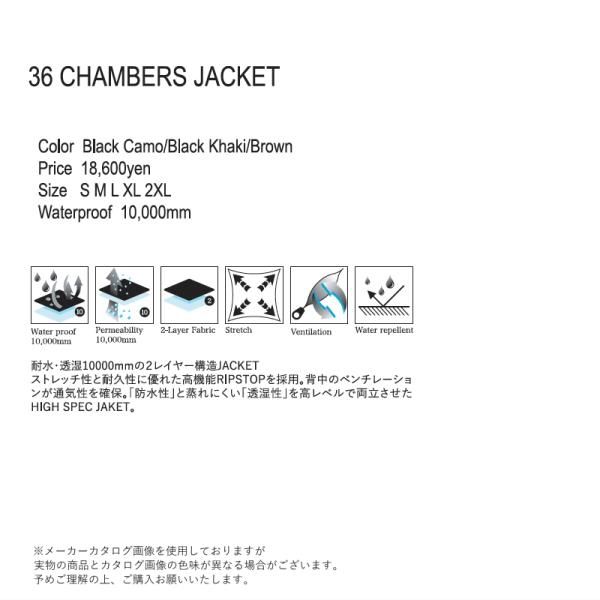 ☆ Mｻｲｽﾞ 25-26 REPUBLIC 36 CHAMBERS JACKET カラー:BLACK リ